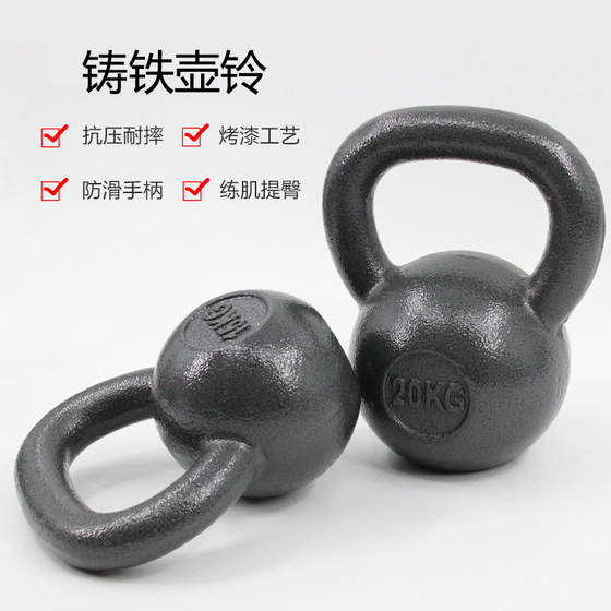 Cast iron kettlebell solid paint men's fitness equipment 6 8 10KG 16 kg competitive training weightlifting arm muscle training