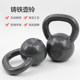 Cast iron kettlebell solid paint men's fitness equipment 6 8 10KG 16 kg competitive training weightlifting arm muscle training
