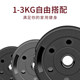 Nut accessories fitness home dumbbell environmental protection film color