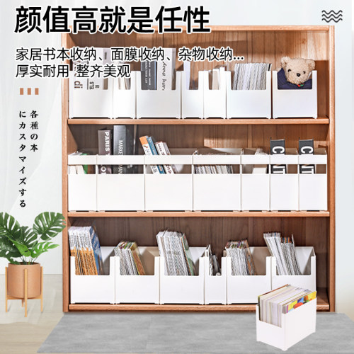 儿童分级绘本读物收纳盒书本书籍RAZ牛津树海尼曼书柜储物整理箱 - 图0