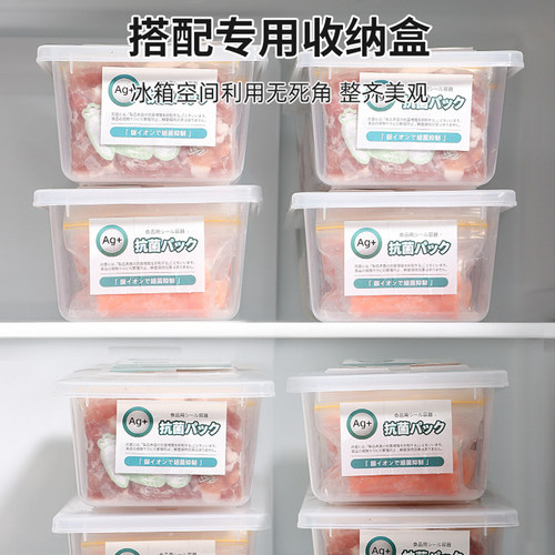 肉丝冷冻专用保鲜袋食品级冰箱肉类辅食分装速冻收纳迷你密封袋子 - 图2