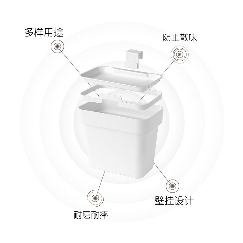 厨房厨悬余家垃圾橱柜桶718门壁挂式用分类挂收纳桶卫生间带盖纸