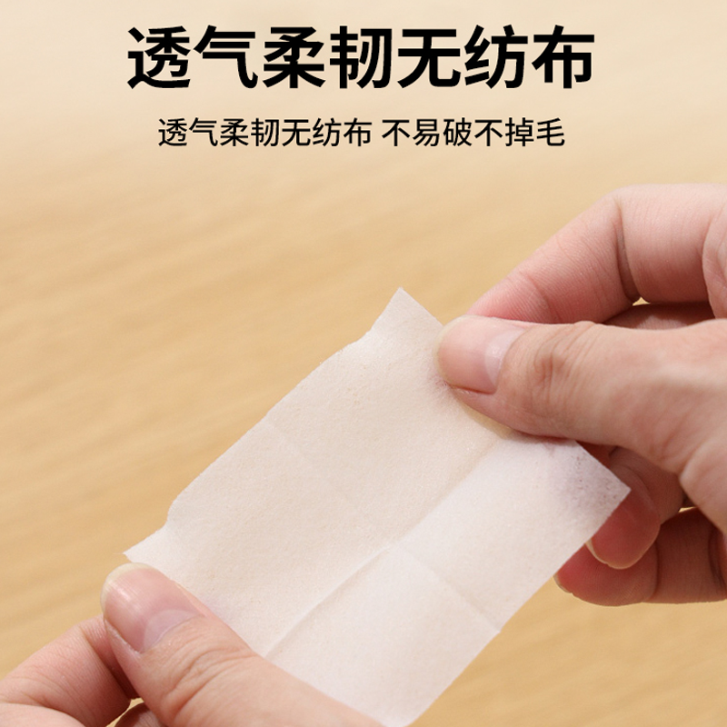 日本除胶湿巾强力去除汽车粘胶不干胶神器家用玻璃双面胶印清洁剂,淘宝优惠券,粉丝福利购,淘宝优惠卷