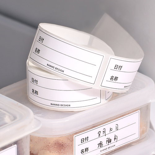 日本南野无痕标签纸冰箱冷冻保鲜盒分类贴纸便利贴家用防水便签贴