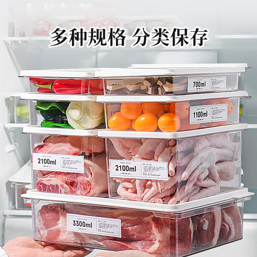 冰箱冷冻室收纳保鲜盒食品级专用厨房备菜分装冻肉密封储藏整理盒 - 图3