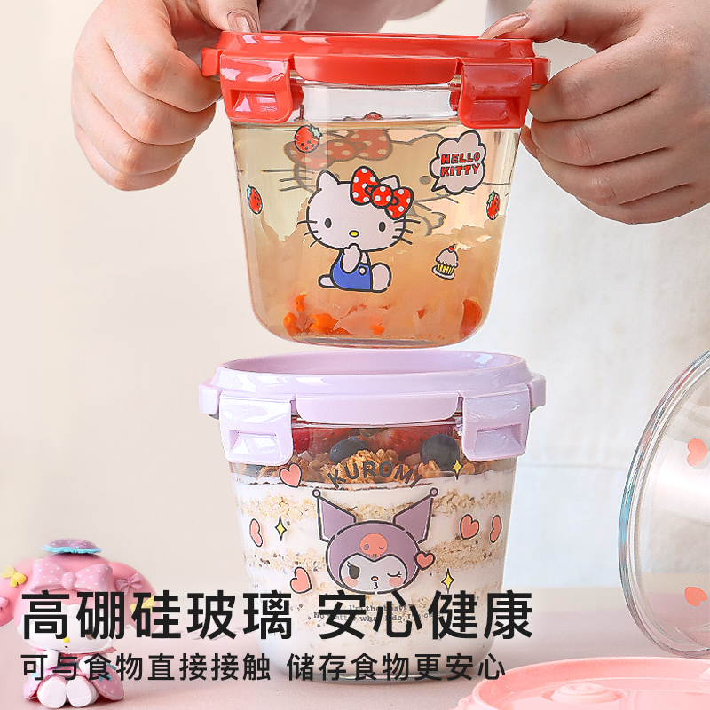 三丽鸥隔夜燕麦杯玻璃早代餐杯减脂水果沙拉碗可微波加热汤杯带盖 - 图1