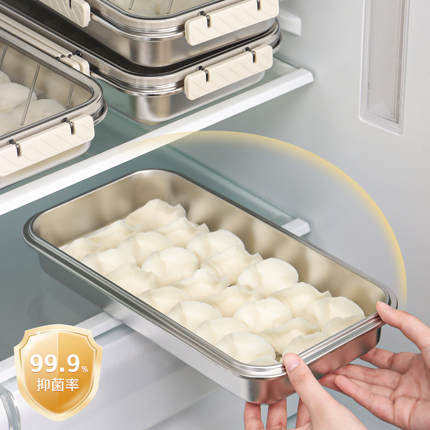 日本抗菌304不锈钢饺子盒带盖食品级冷速冻水饺馄饨冰箱收纳保鲜,淘宝优惠券,粉丝福利购,淘宝优惠卷