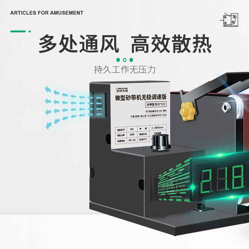 微型小型迷你电动砂带机DIY抛光机打磨机定角磨刀开刃机台式