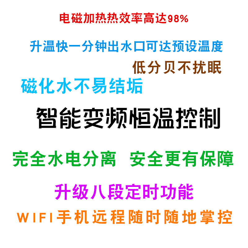 电磁家用电锅炉地暖工业商用农村煤改取暖炉新型暖气片电采暖炉 - 图2