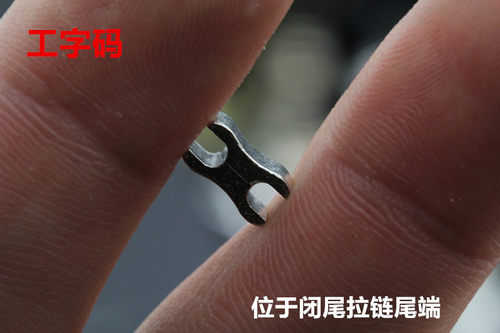 拉链配件树脂上止U型前码工字码尼龙卡子口拉头档口防脱落3-10号 - 图1
