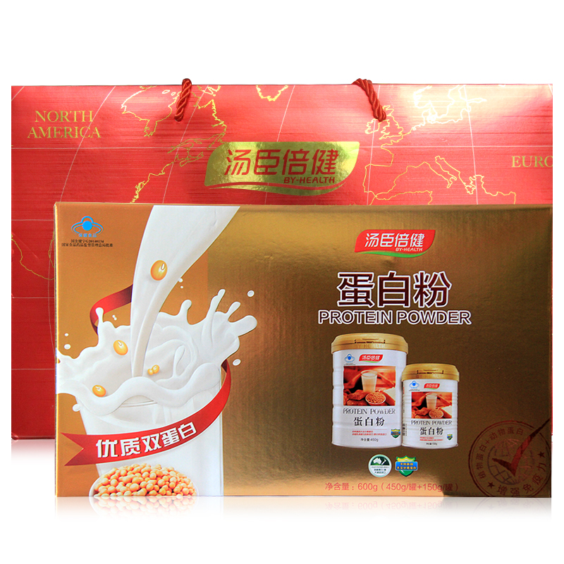 漱玉平民大药房旗舰店1送3】汤臣倍健蛋白质粉乳清蛋白质粉礼盒营养品中老年增强免疫力0