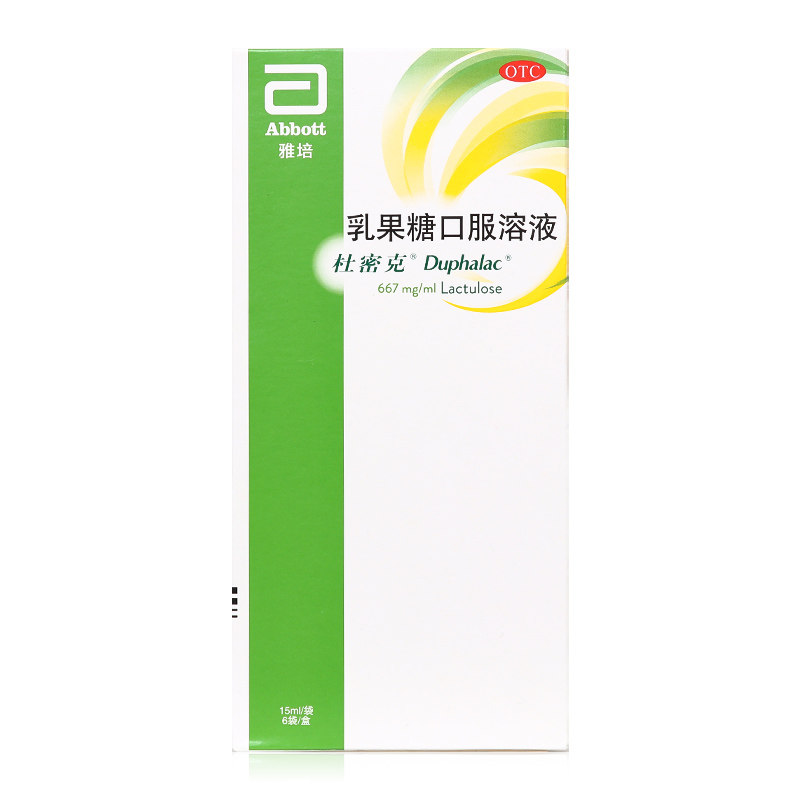 包邮杜密克15ml*6乳果糖口服溶液 漱玉平民大药房肠胃用药