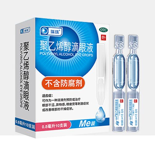 瑞珠聚乙烯醇滴眼液可作为润滑剂改善眼部干燥症状异物感眼部干涩 - 图0