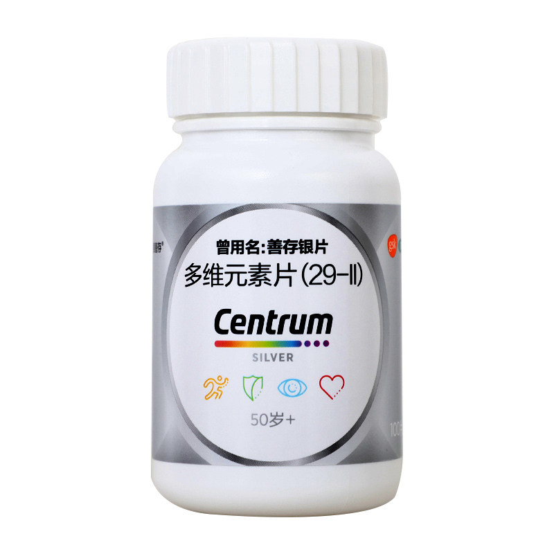 惠氏银善存多维元素片100片50岁与 漱玉平民大药房维矿物质