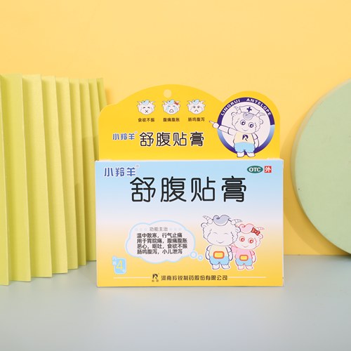 羚锐舒腹贴膏4贴腹痛腹胀恶心呕吐食欲不振肠鸣腹泻小儿泄泻 - 图0