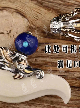 金刚钺刀925纯银文玩配饰DIY