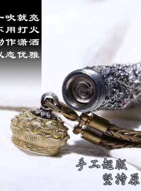 925纯银九现神龙点烟器打火机