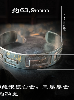 时装手镯职业装扮925纯银镀金