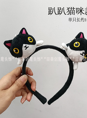 立体卡通熊猫猫咪毛绒发箍