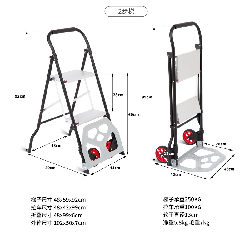 多功能折叠手推车老虎车二用款折叠家用小梯子迷你人字梯铝合拉车