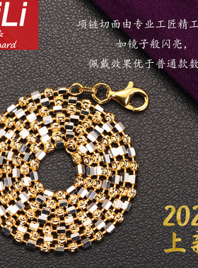 2026新款意大利进口钻石链素链925纯银双色切面闪亮裸链单链项链