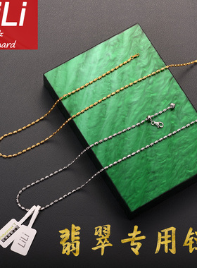 佛公翡翠吊坠专用项链
