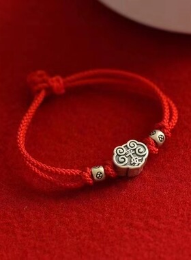 儿童男女兔年本命年足银手绳手链