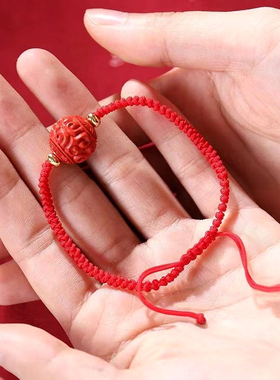 编织回纹珠本命年礼物饰品朱砂