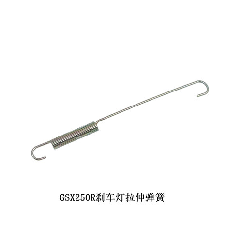 铃木GW250/DL250/GSX250R原厂刹车杆回位弹簧脚刹杆刹车灯弹簧 - 图2