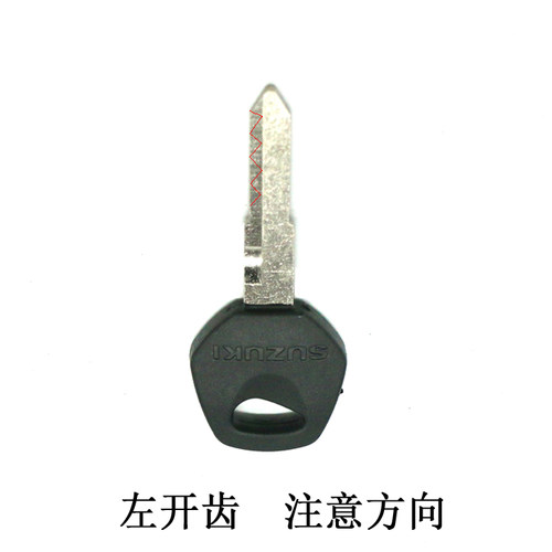 铃木GW250/DL250/GSX250R原厂钥匙胚空白钥匙芯片空白牙胚钥匙胚 - 图3