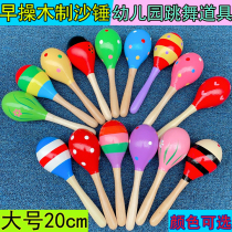 Wooden Children Kindergarten Early Teaching Aids Toy Training Auditory Hand Holding Sand Hammer Ball 0-1-2-3 years old