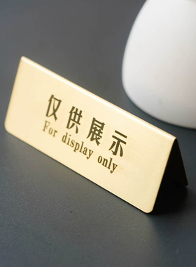 高端黄铜铭牌定制博物馆画廊作品介绍牌美术馆说明牌金属铭牌定做