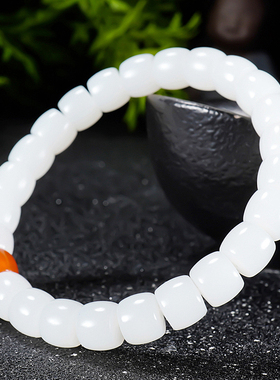 精工直切特细新疆黑山料和田玉羊脂白玉手链手串30.7克 尺寸8*9mm