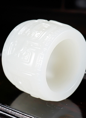 精品老料省级大师郭磊和田玉羊脂玉路路通玉扳指23克内径21mm