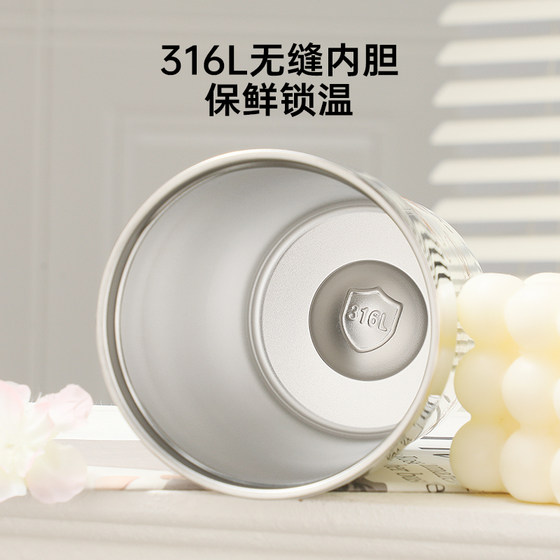 Fuguang thermos cup for girls, good-looking 316L stainless steel coffee cup, office portable car cold water cup gift