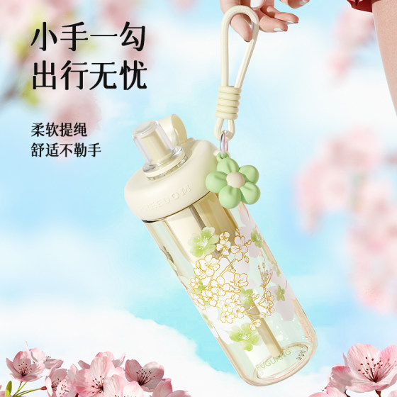 Fuguang Water Cup Women's 2025 New High-Looking Large Capacity ppsu Straw Cup Portable High Temperature Resistant Maternity Cup