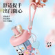 Fuguang straw cup for girls, high-looking students, large capacity, portable, summer water cup, coffee, 2025 new style