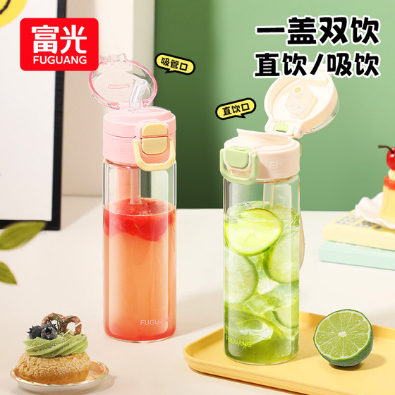 Fuguang Double Drinking Glass High-Looking Girls Water Cup High Temperature Resistant Explosion-proof Cup with Straw 2026 New Style