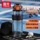 Fuguang 2026 new student sports water cup large capacity