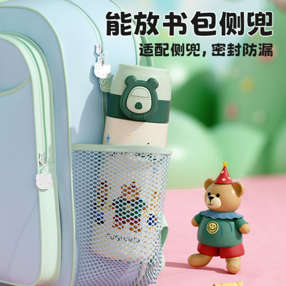 2464 new style children's double drink thermos cup
