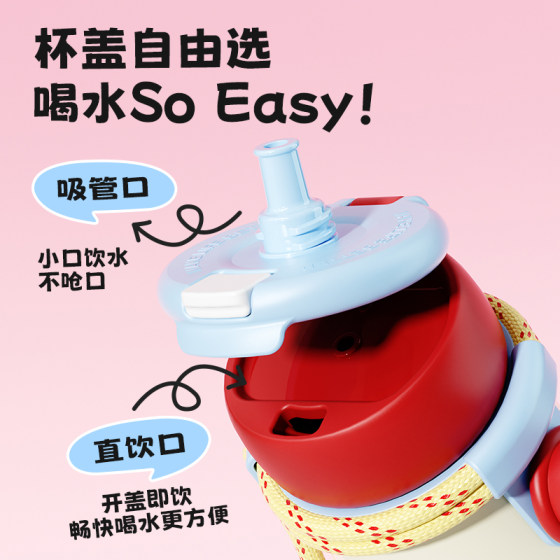 Fuguang thermos cup, high-looking 2026 new girls cup, straw cup, special water cup for children and students going to school