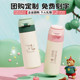 2464 new style children's double drink thermos cup