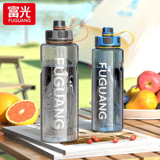 Fuguang large-capacity water cup, high temperature resistant, portable and anti-fall