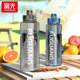 Fuguang large-capacity water cup, high temperature resistant, portable and anti-fall