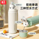 Fuguang large-capacity thermos cup for women 2025 new style 316L stainless steel water cup with straw for male students to go to school