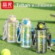 Fuguang Large Capacity Summer Fitness Water Cup