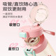 Fuguang children's drinking straw cup ppsu school special cup for primary school girls, high-looking pregnant women, high temperature resistance