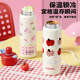 Fuguang thermos cup for girls, high-looking 316L stainless steel large-capacity children's water cup, special cup for students going to school