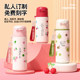 Fuguang Double Drink Thermos Cup 2024 New Water Cup Children's School Special Girl High-Looking Straw Cup Boy