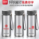 Fuguang 2026 new student water cup sports space cup